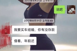 新都专业讨债公司有哪些核心服务？