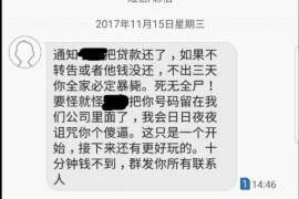 新都专业要账公司如何查找老赖？